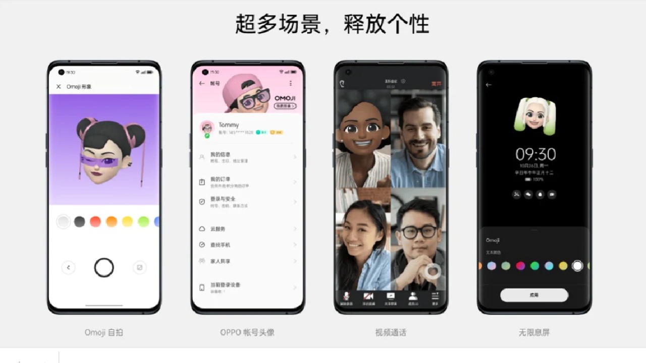 ColorOS 12 beta goes live, official launch set of October 11