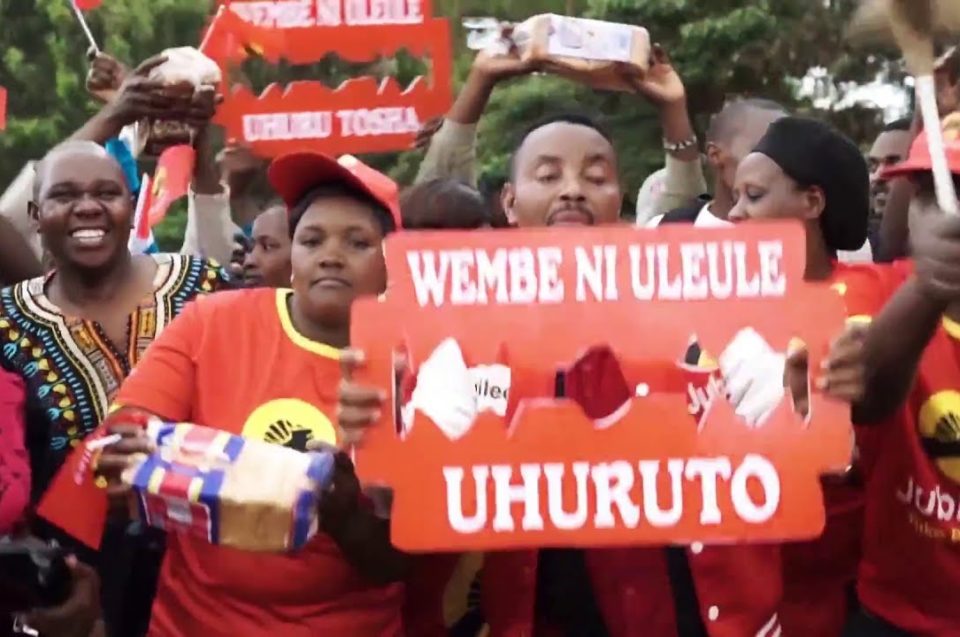 UHURU1