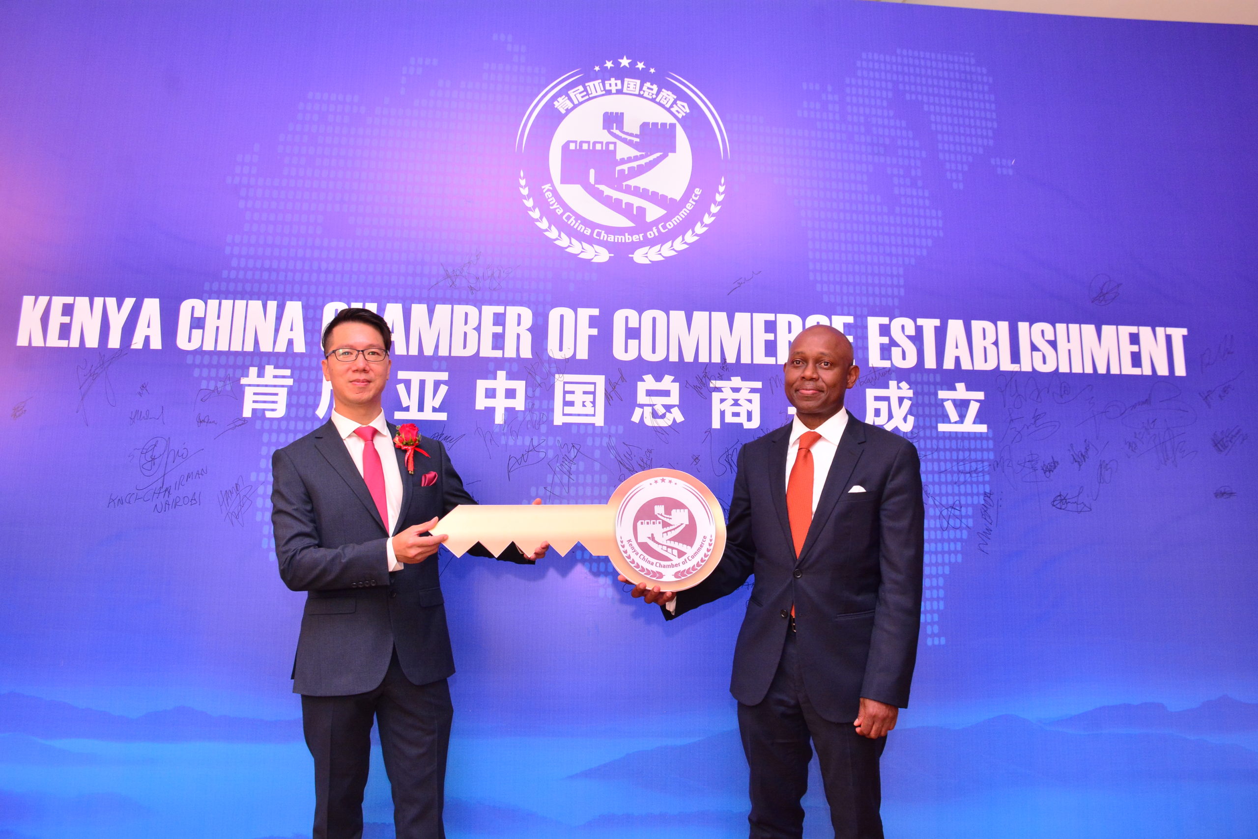Kenya-China chamber of commerce opens office in Beijing