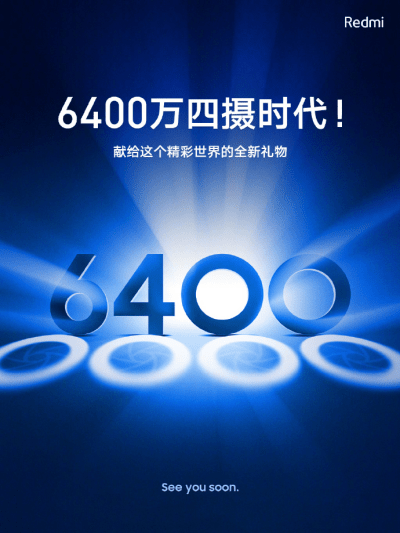 Smartphones don’t need a 64MP camera lens