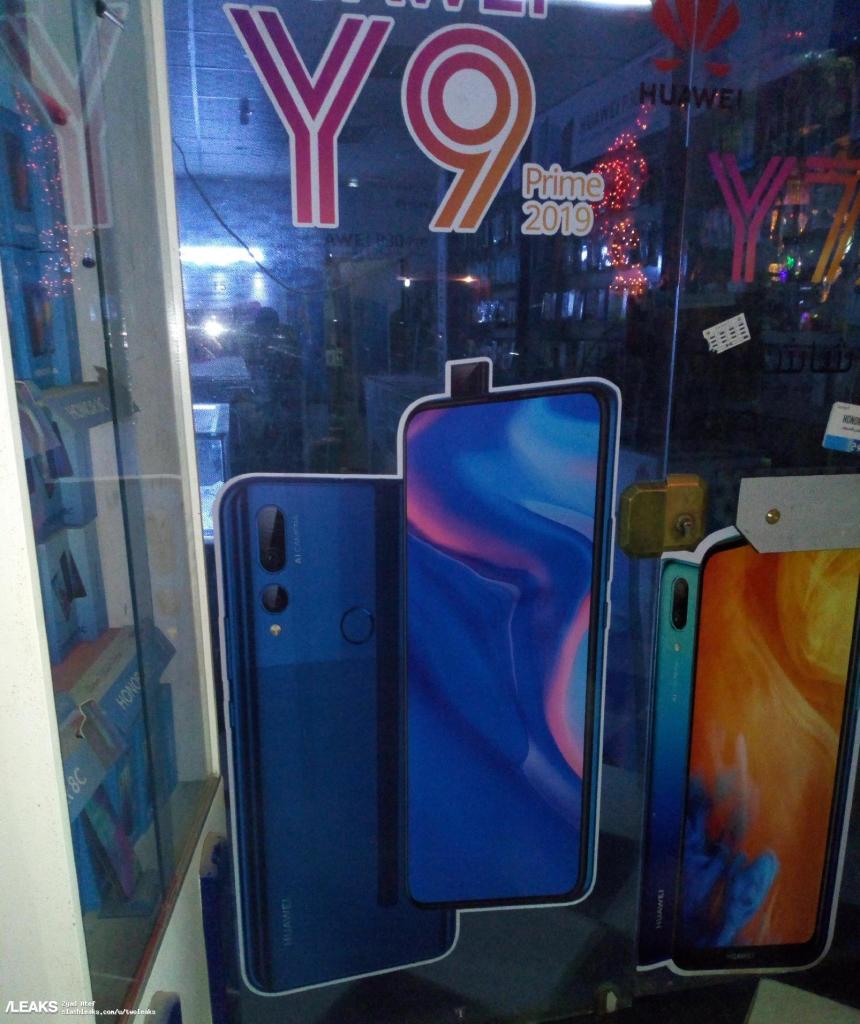 Huawei Y9 Prime 2019 leak reveals pop-up selfie and tri-lens main cameras