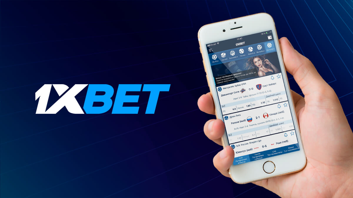 Stable payments on online betting site 1xBet for all players