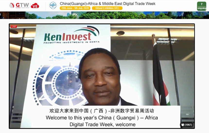 Guangxi China's Africa - Middle East digital trade expo kicks off