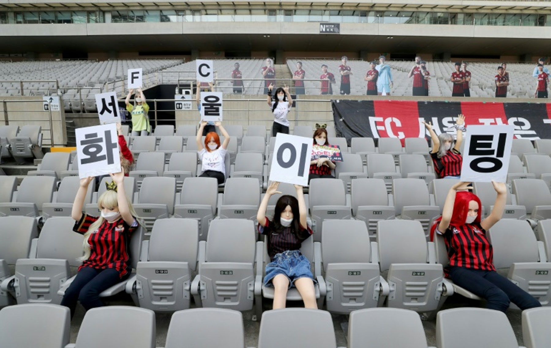 Piped noise, robots and 'sex dolls': how to liven up an empty stadium