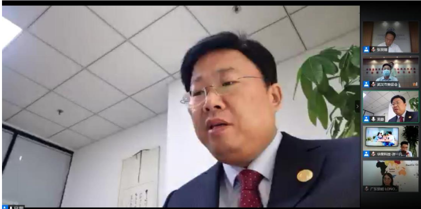 2020 China-Africa Digital Trade Forum Grand Opening Ceremony