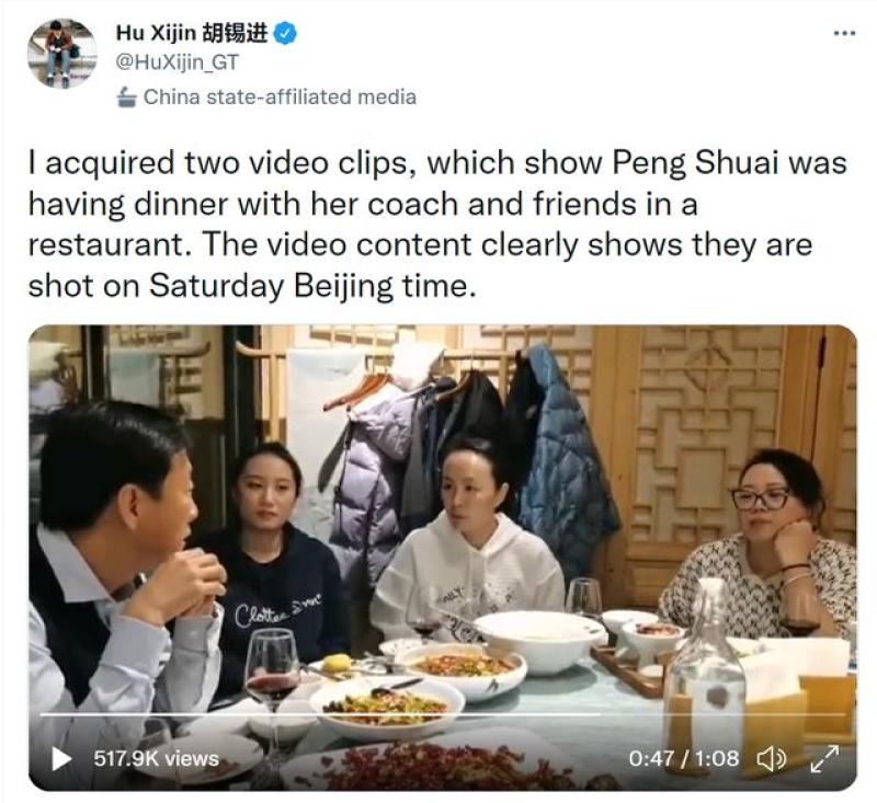 Where is Chinese Tennis Star Peng Shuai? She has not been seen in public for 18 days : The standard Sports