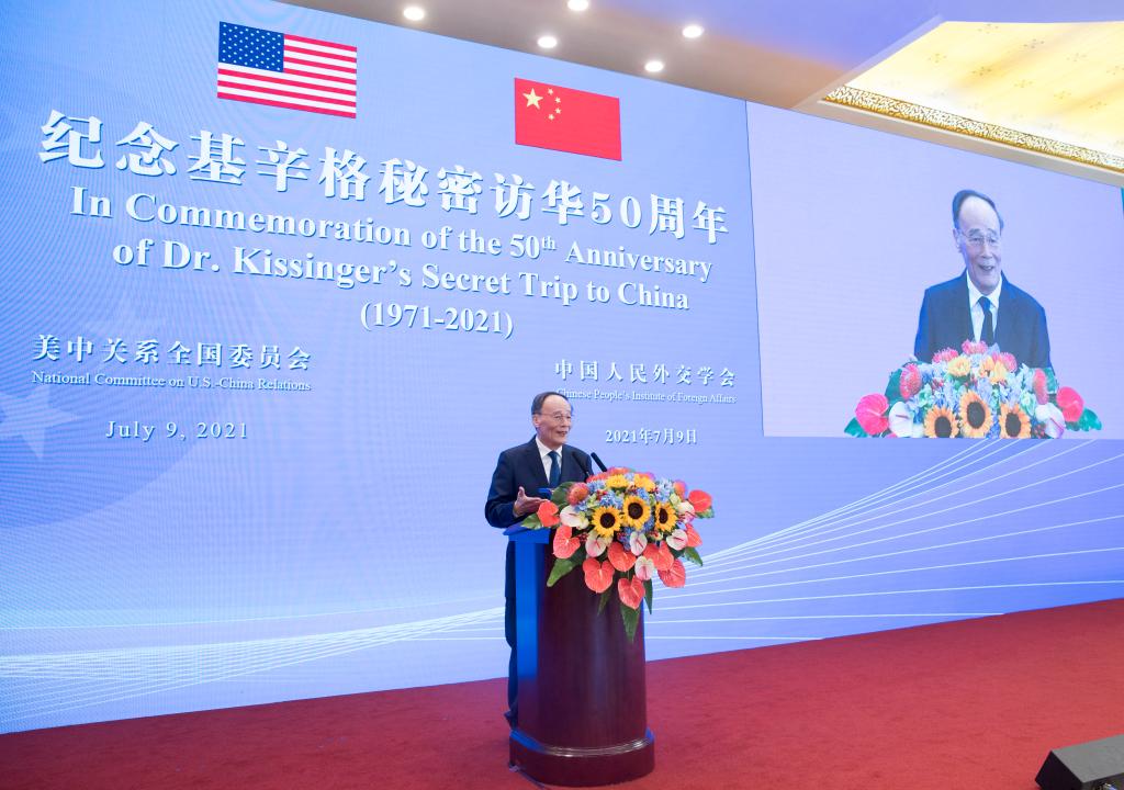 Chinese vice president » Capital News