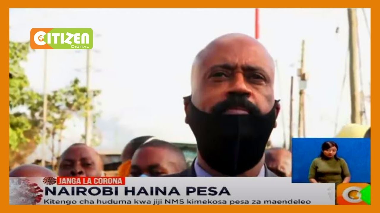 Kitengo cha huduma kwa jiji NMS kimekosa pesa za maendeleo